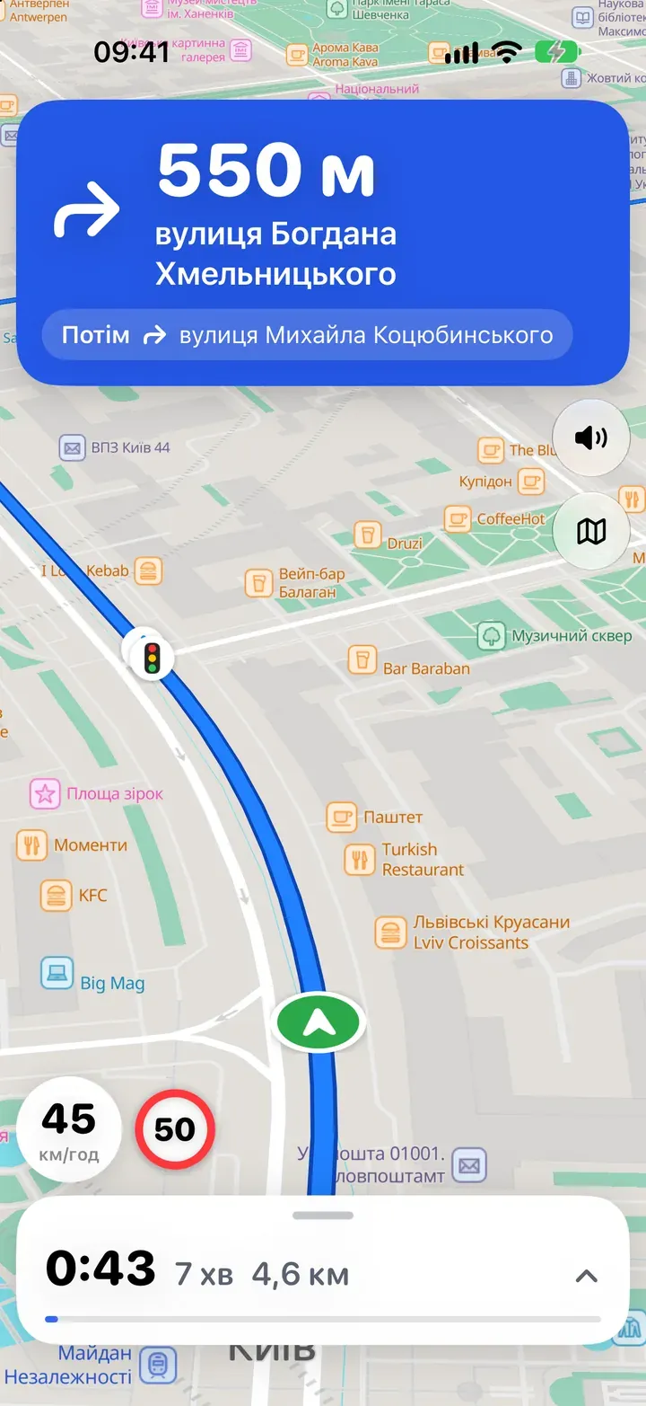 Екран навігації на iPhone: поворот праворуч через 550 метрів на вулицю Богдана Хмельницького, швидкість 45 км/год.