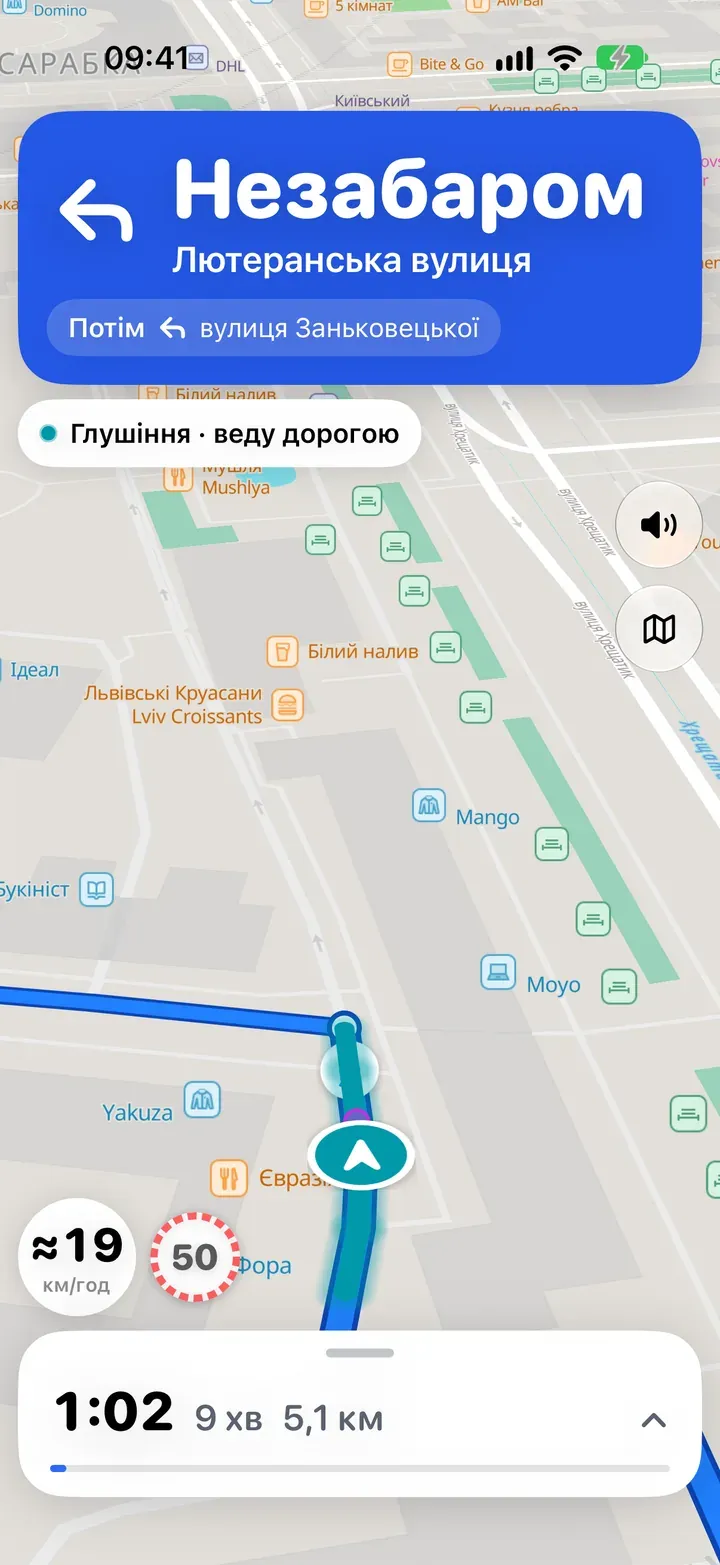 Екран навігації в застосунку NavShield на iPhone: «Незабаром — Лютеранська вулиця», статус «Глушіння · веду дорогою», позиція на синьому маршруті.